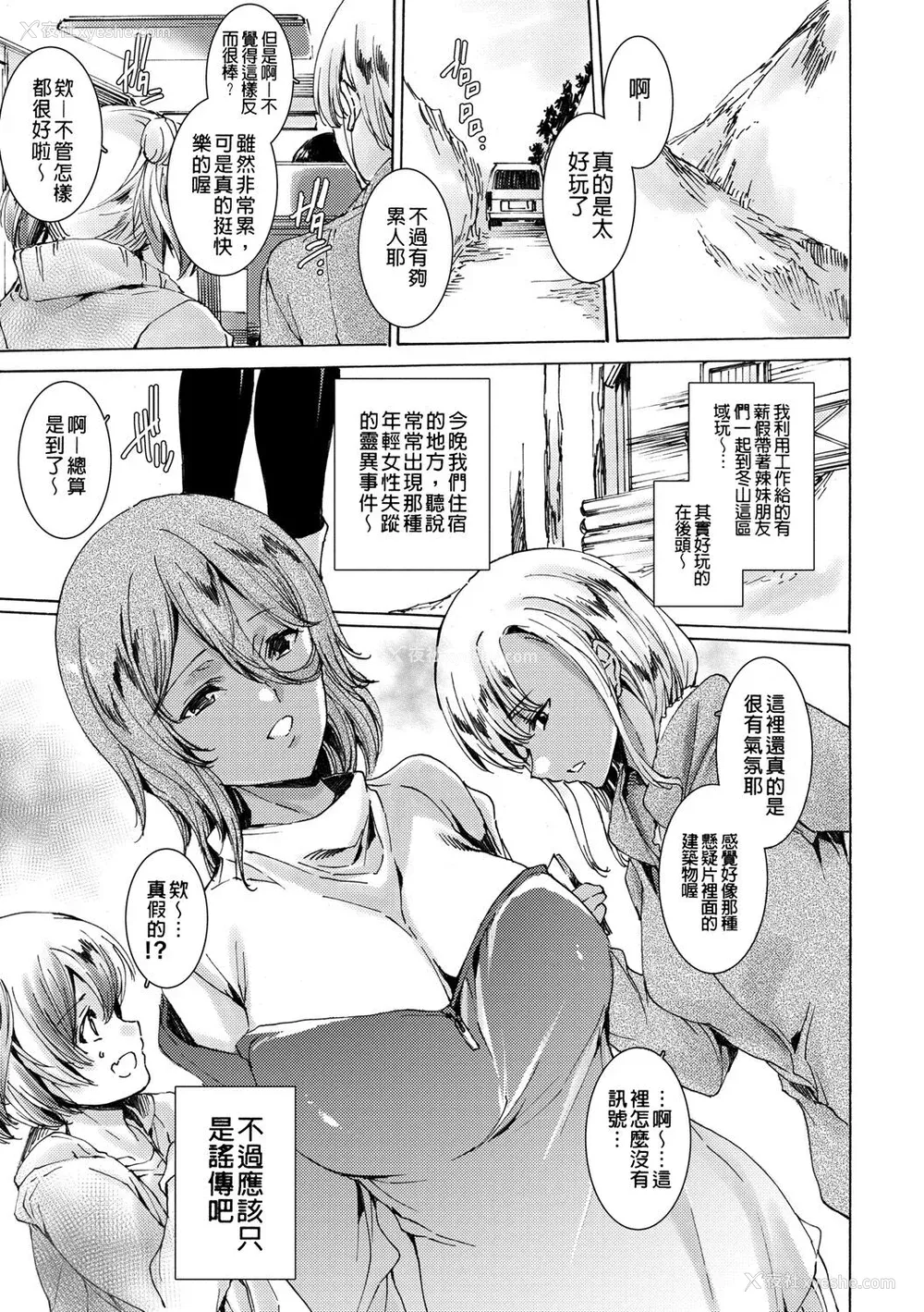 111P - [由雅なおは] ギャル肉复讐奸射祭 [暗锻个人重嵌]
