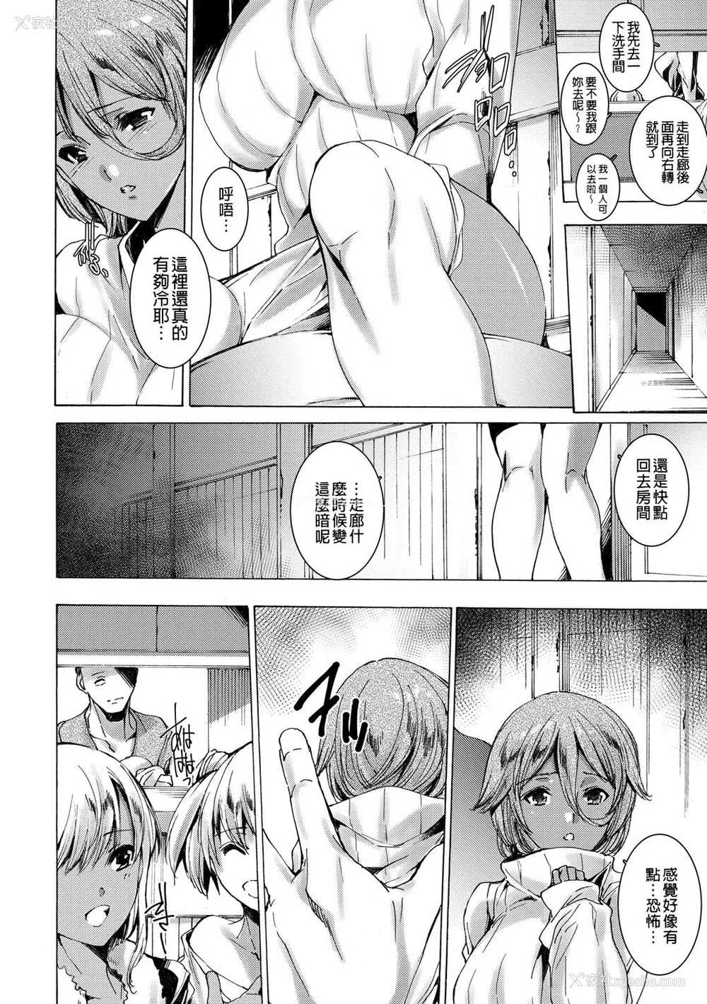 116P - [由雅なおは] ギャル肉复讐奸射祭 [暗锻个人重嵌]