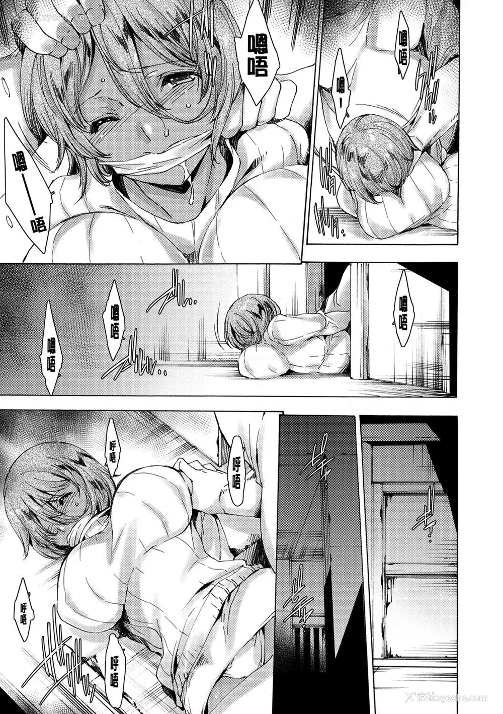 117P - [由雅なおは] ギャル肉复讐奸射祭 [暗锻个人重嵌]