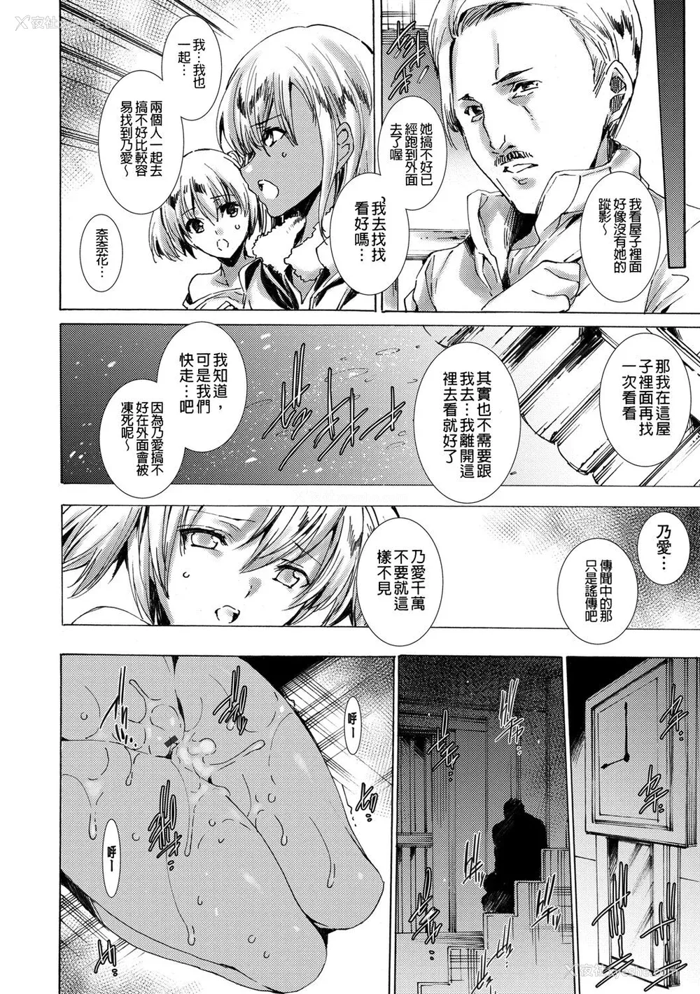 120P - [由雅なおは] ギャル肉复讐奸射祭 [暗锻个人重嵌]