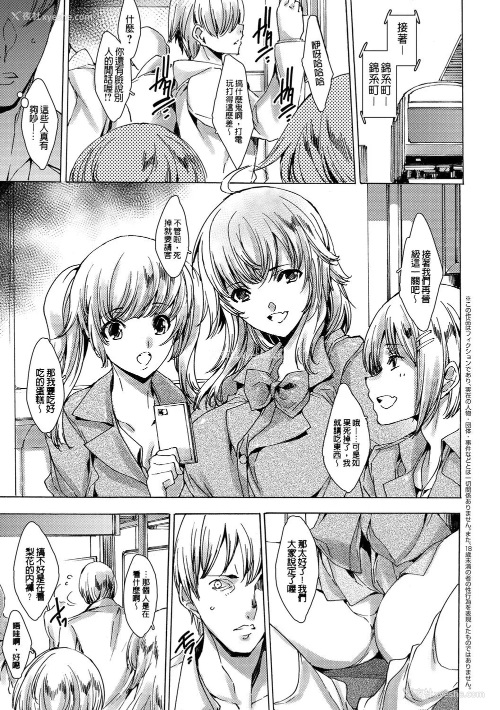 135P - [由雅なおは] ギャル肉复讐奸射祭 [暗锻个人重嵌]