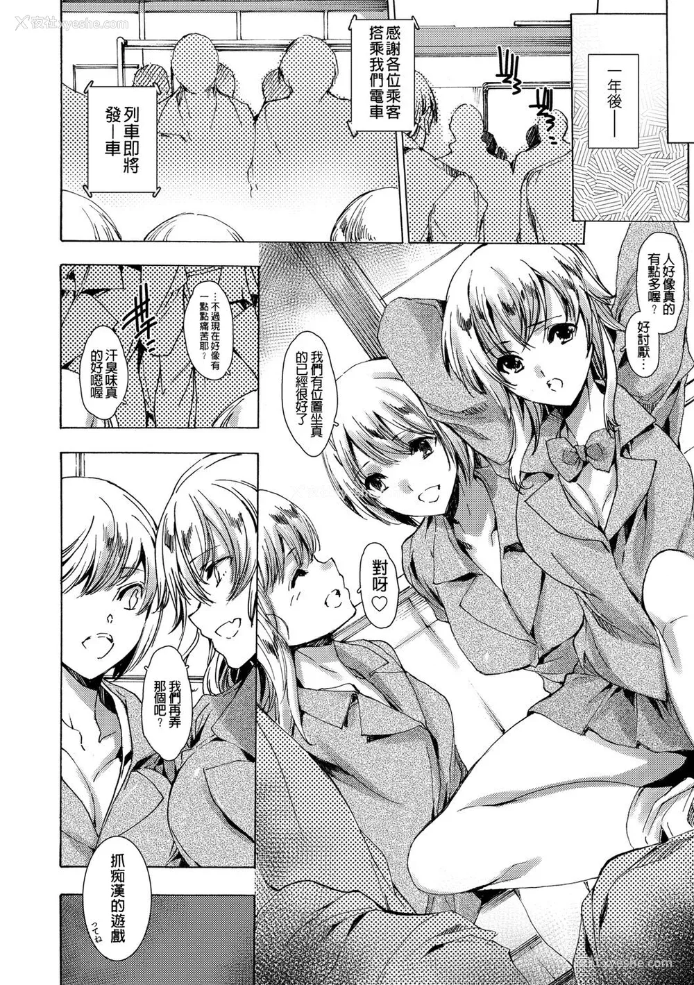 138P - [由雅なおは] ギャル肉复讐奸射祭 [暗锻个人重嵌]