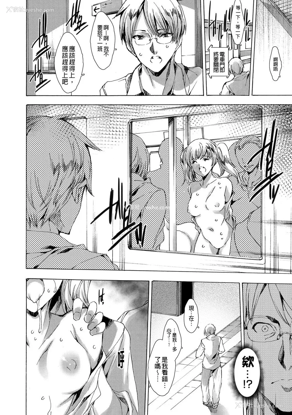 156P - [由雅なおは] ギャル肉复讐奸射祭 [暗锻个人重嵌]