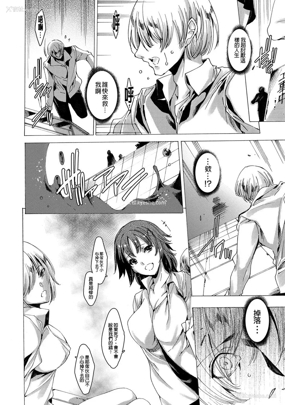 160P - [由雅なおは] ギャル肉复讐奸射祭 [暗锻个人重嵌]