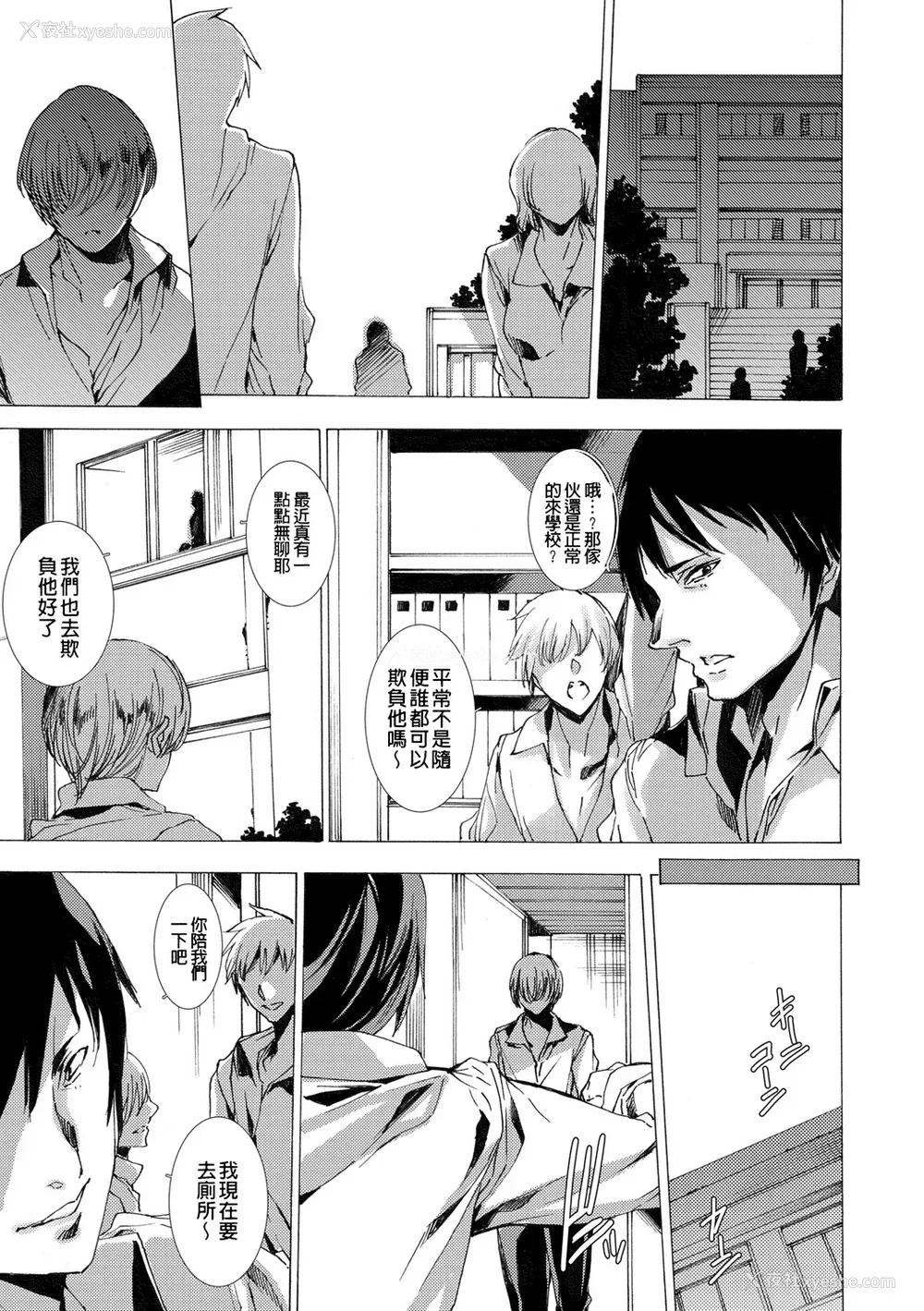 163P - [由雅なおは] ギャル肉复讐奸射祭 [暗锻个人重嵌]