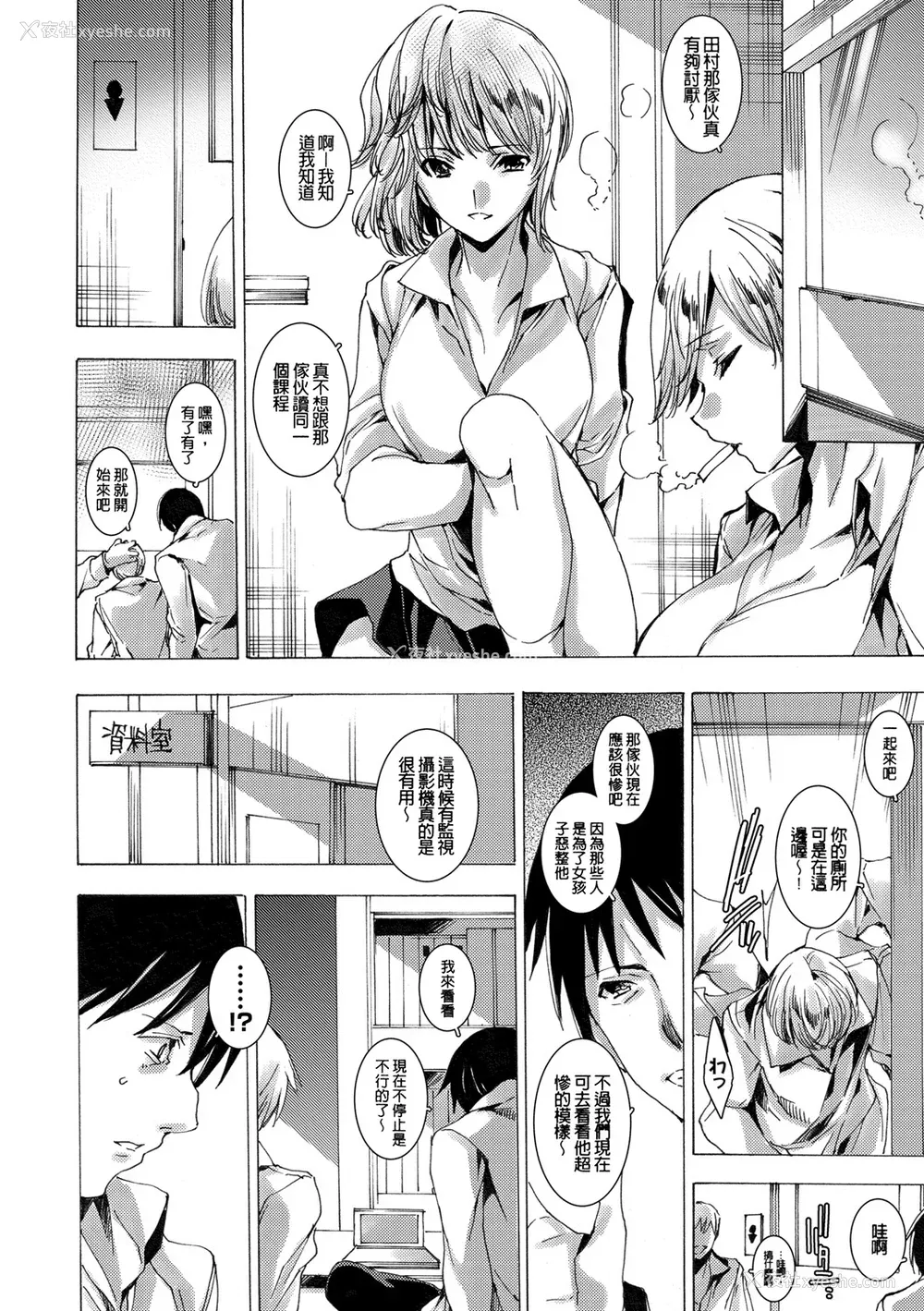 164P - [由雅なおは] ギャル肉复讐奸射祭 [暗锻个人重嵌]