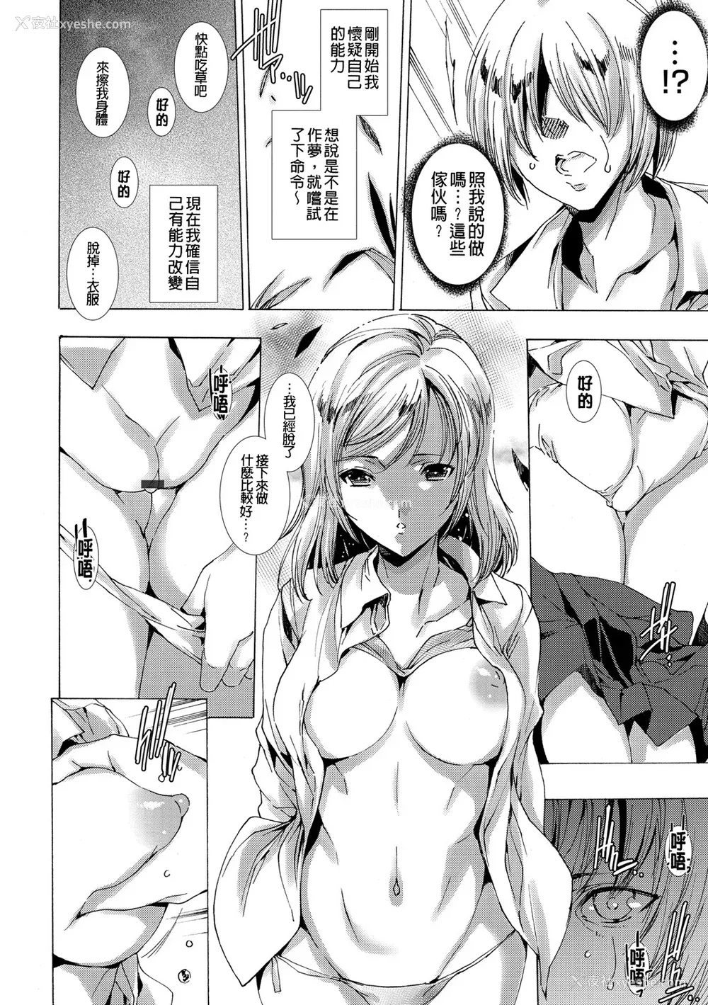 170P - [由雅なおは] ギャル肉复讐奸射祭 [暗锻个人重嵌]