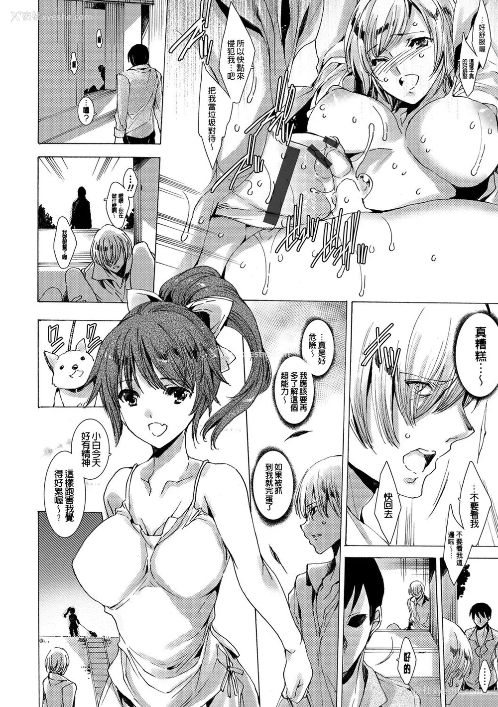 172P - [由雅なおは] ギャル肉复讐奸射祭 [暗锻个人重嵌]