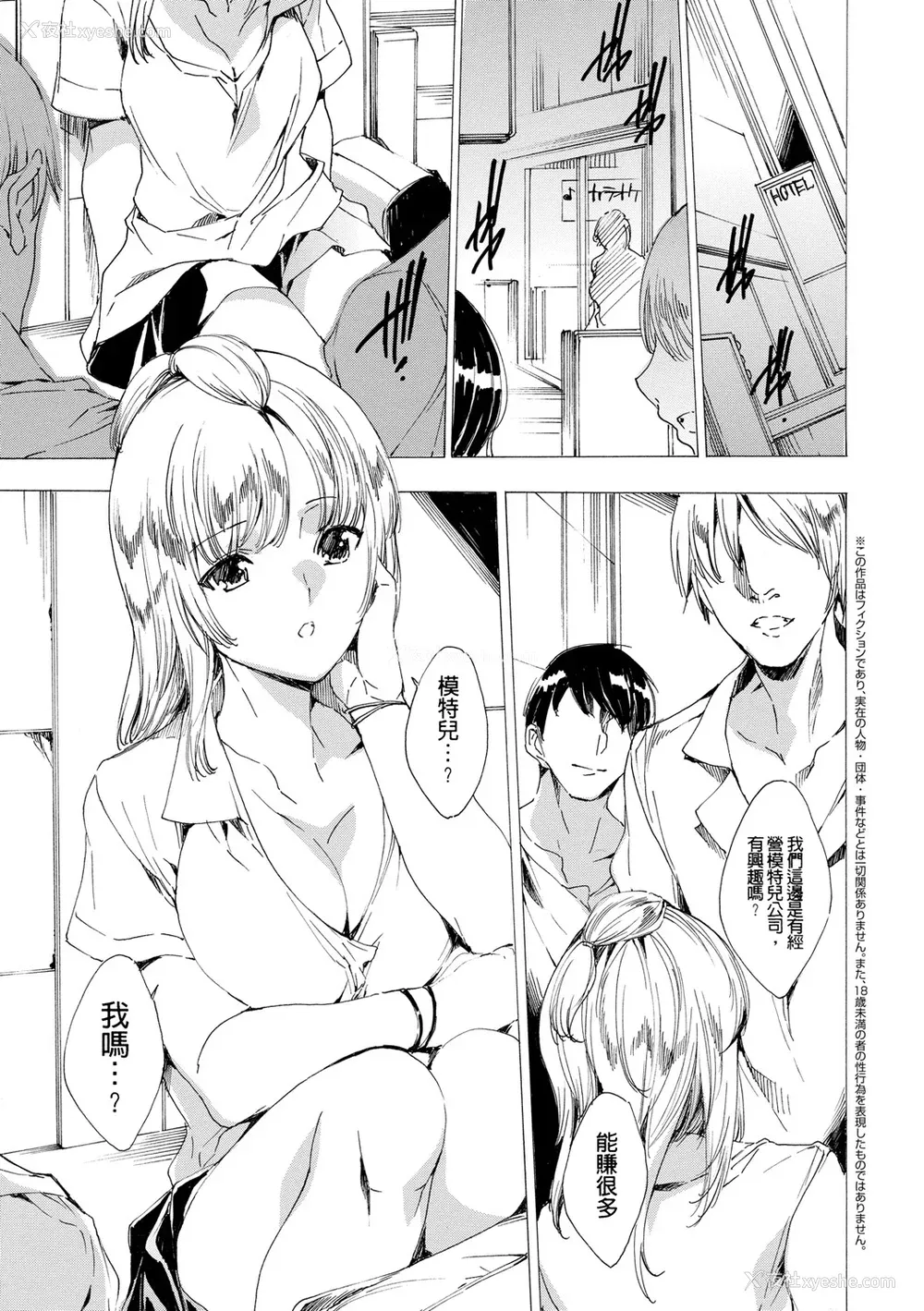 179P - [由雅なおは] ギャル肉复讐奸射祭 [暗锻个人重嵌]