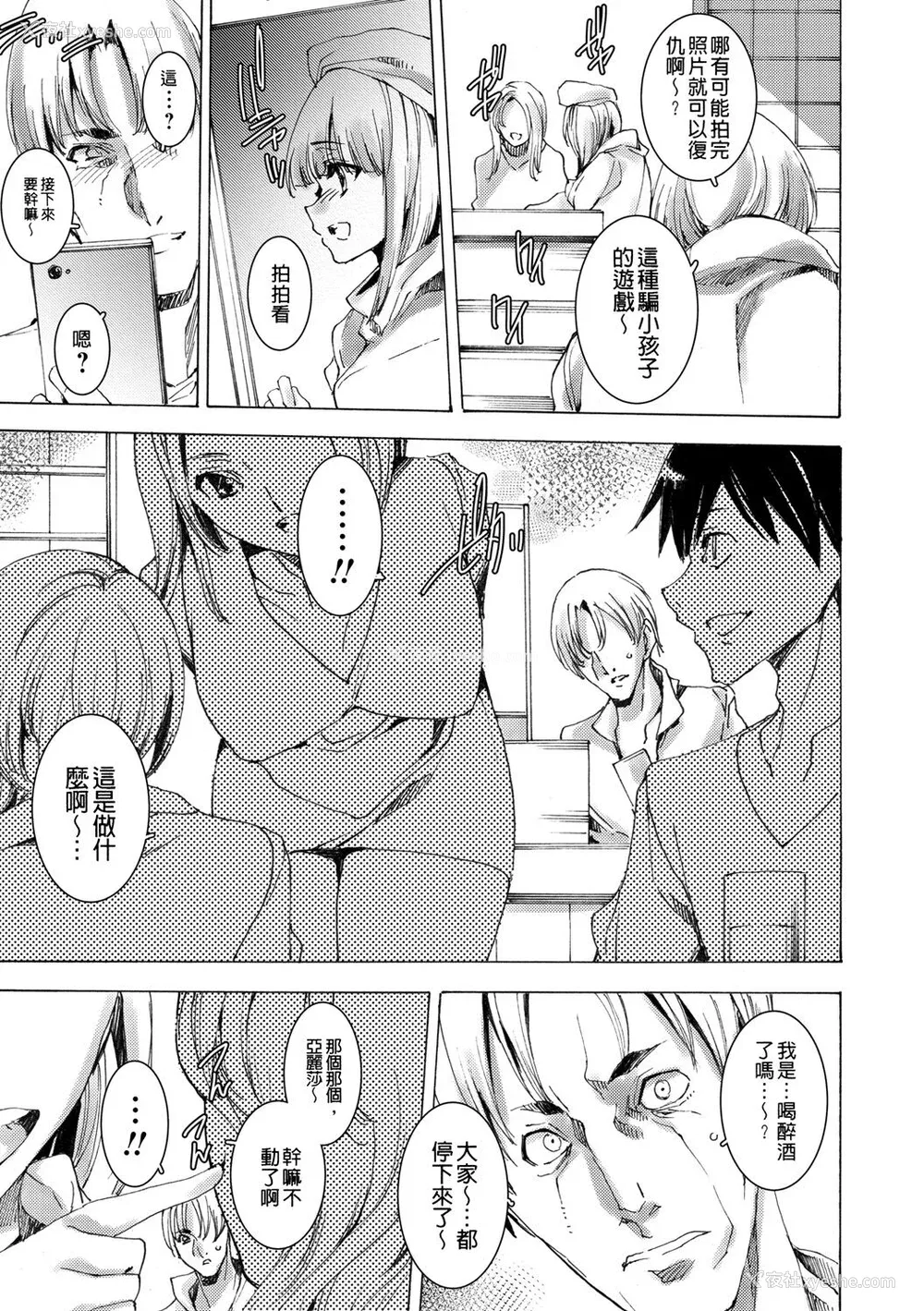 35P - [由雅なおは] ギャル肉复讐奸射祭 [暗锻个人重嵌]