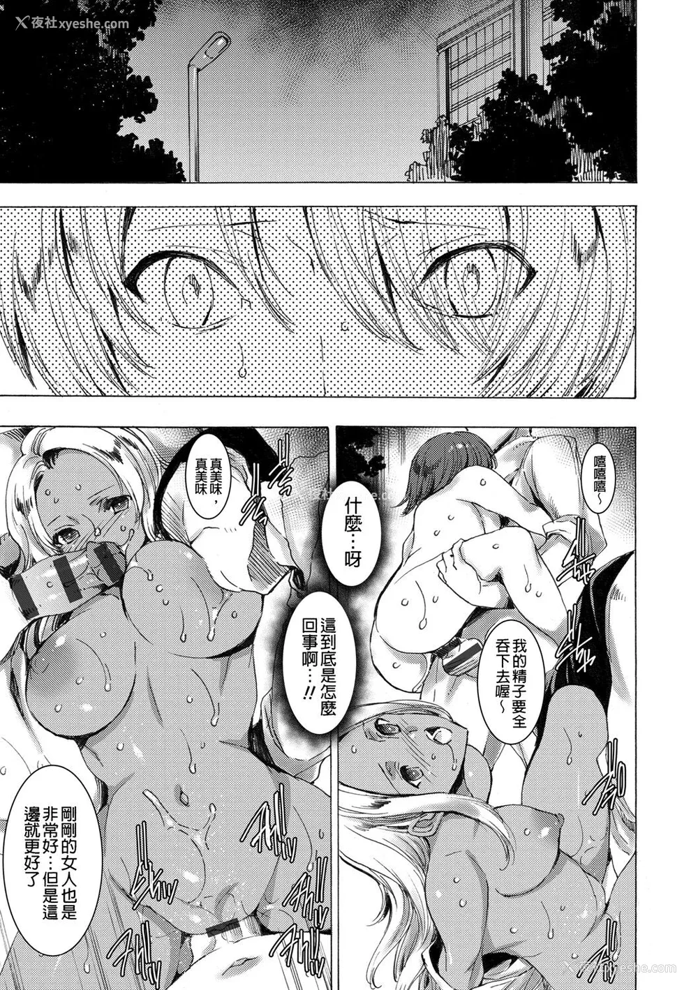 89P - [由雅なおは] ギャル肉复讐奸射祭 [暗锻个人重嵌]