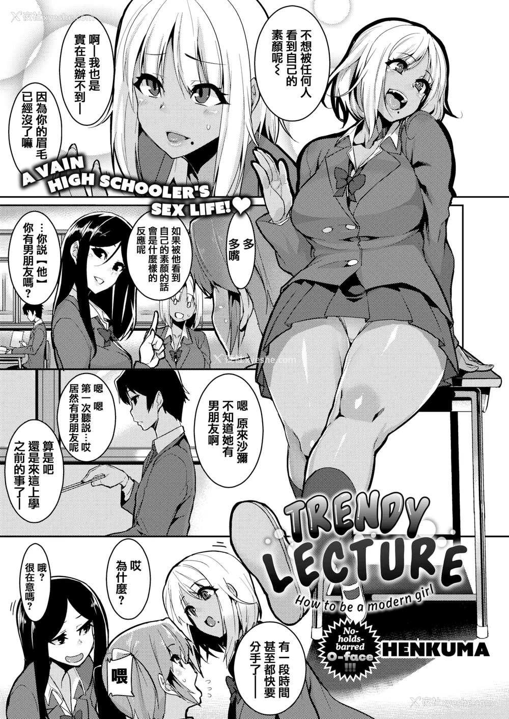 175P - [无修正] [変熊] Libido [篆仪通文书坊汉化] [LKM渣嵌]