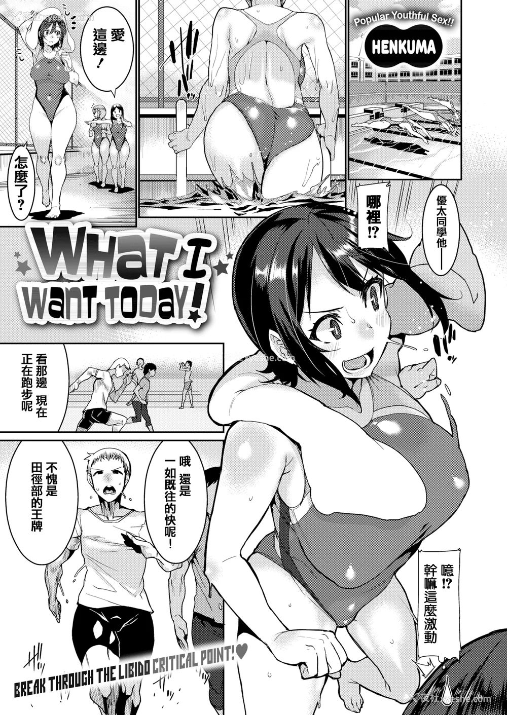 5P - [无修正] [変熊] Libido [篆仪通文书坊汉化] [LKM渣嵌]