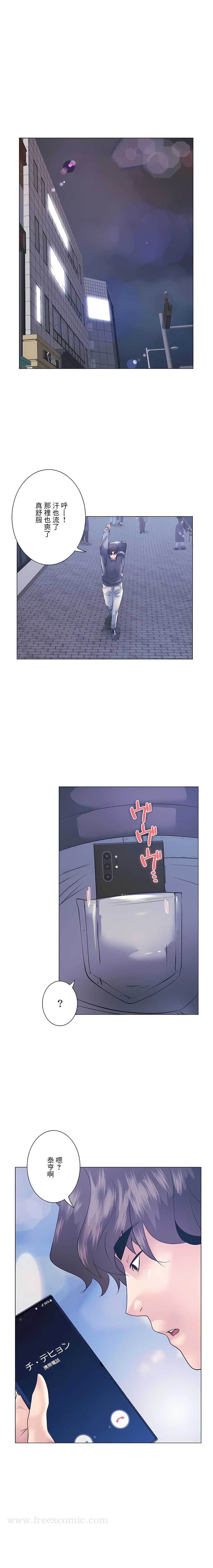 16P - 追求刺激的爱