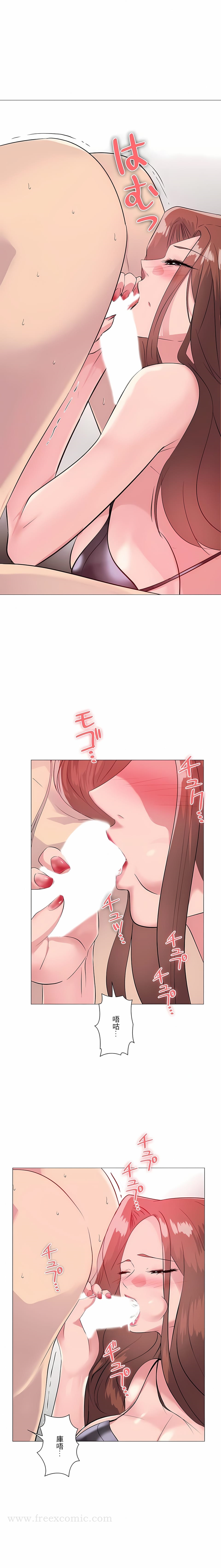 11P - 追求刺激的爱