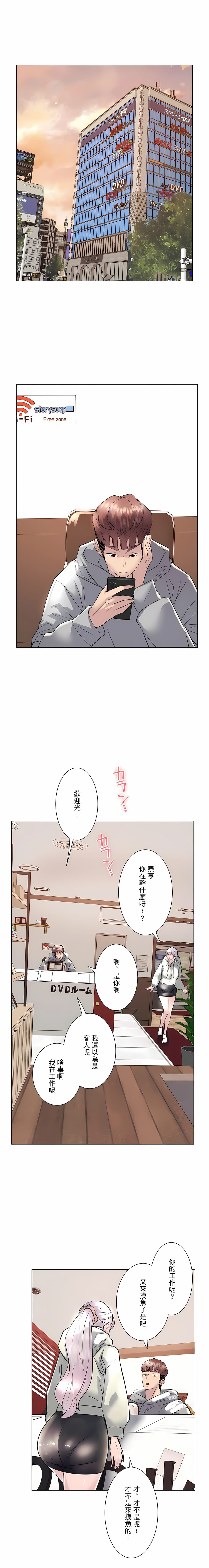 17P - 追求刺激的爱