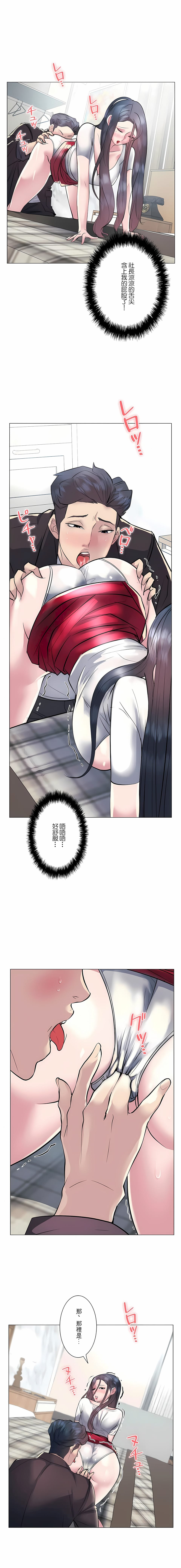 3P - 追求刺激的爱