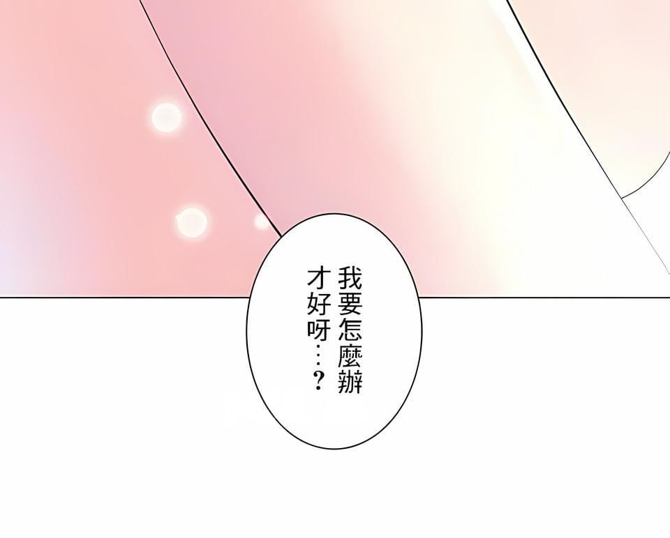 25P - 追求刺激的爱