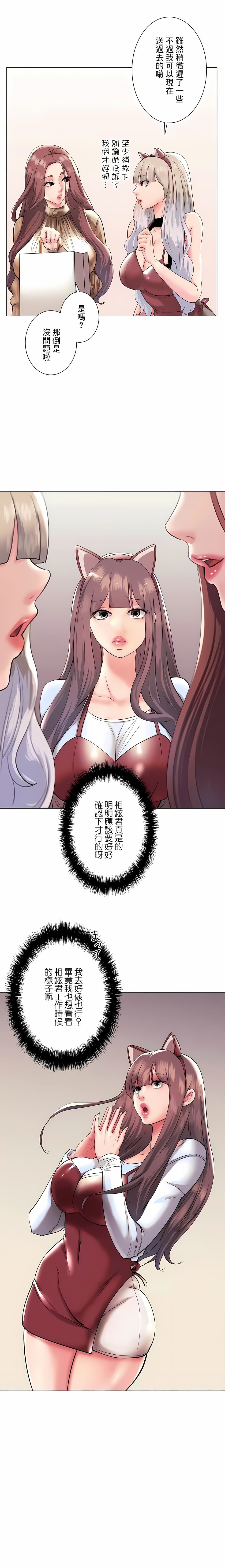 1P - 追求刺激的爱