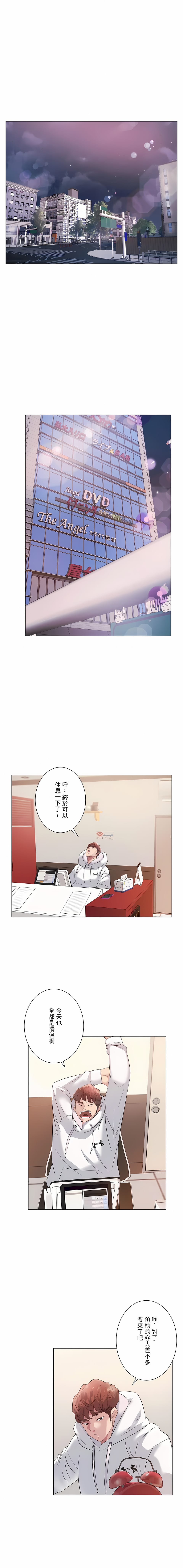 17P - 追求刺激的爱