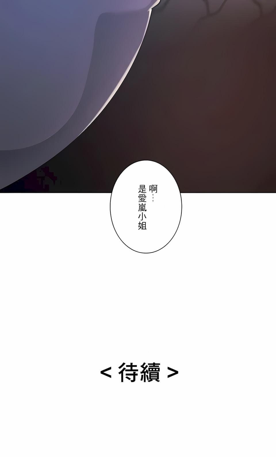 25P - 追求刺激的爱