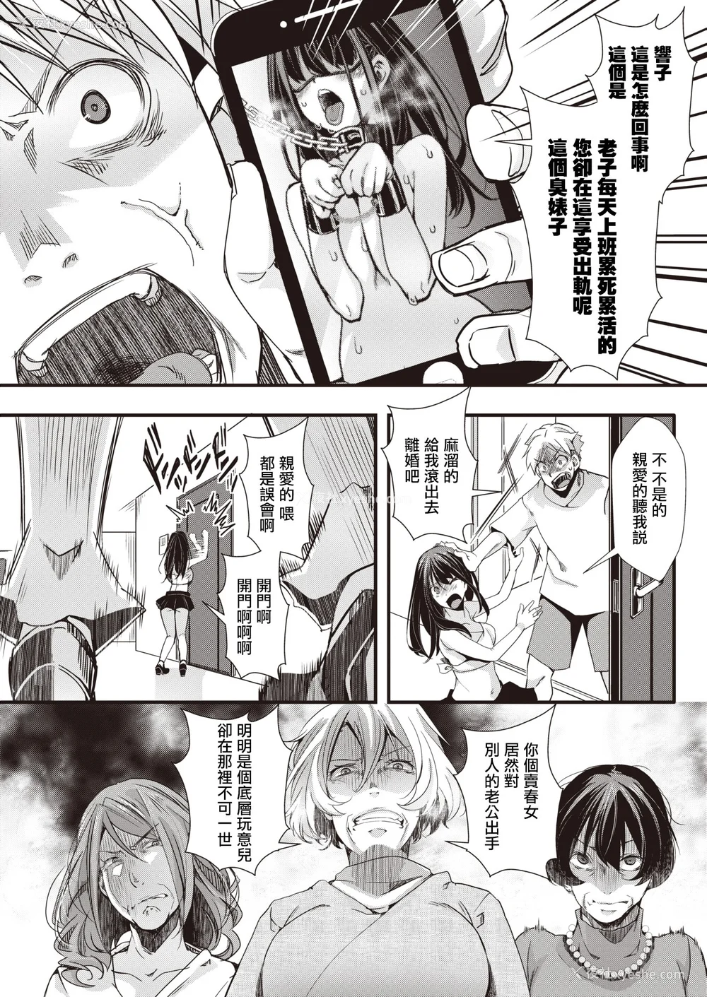 110P - [hal] 投げ銭ポルノ[无修正]