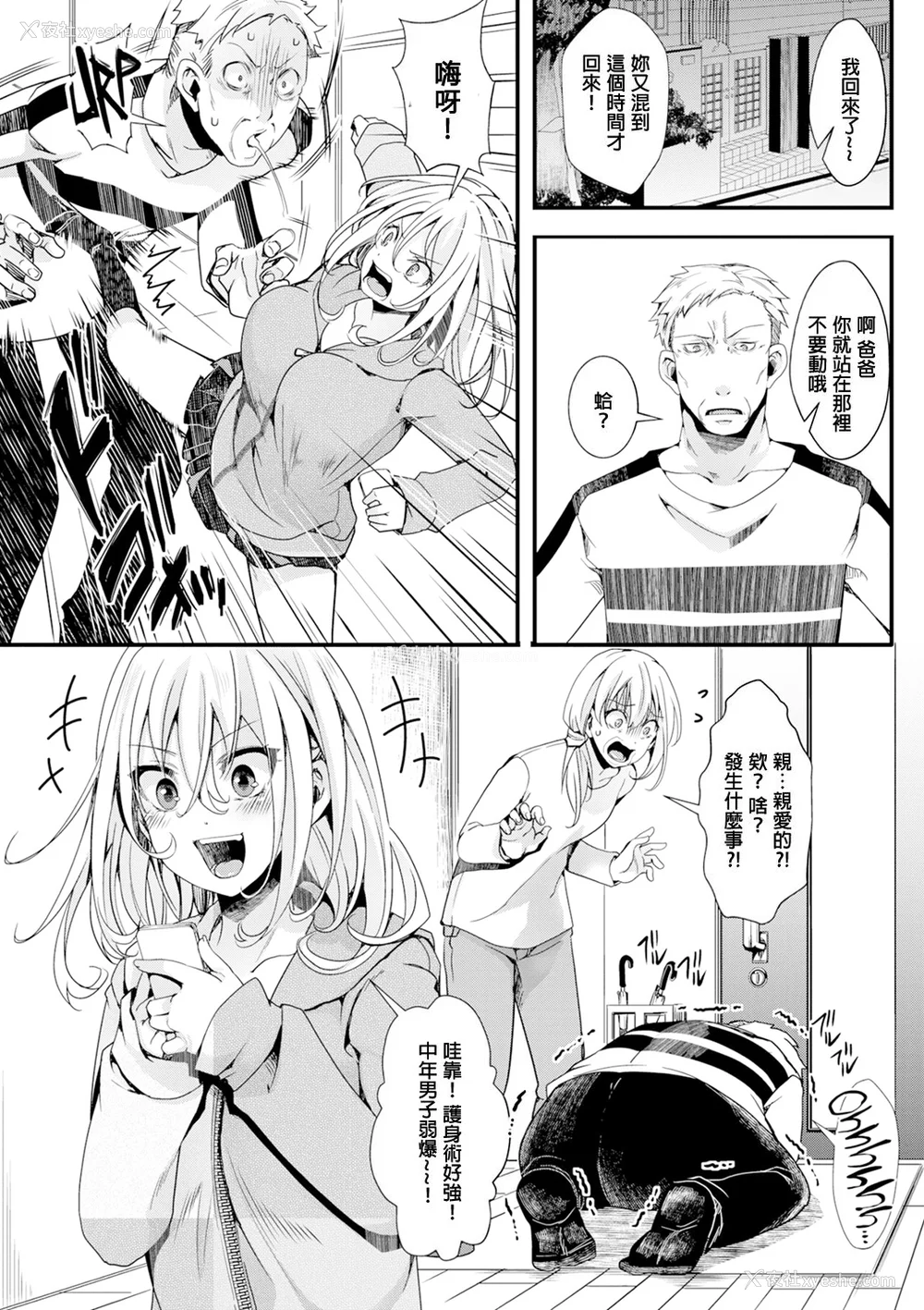 114P - [hal] 投げ銭ポルノ[无修正]