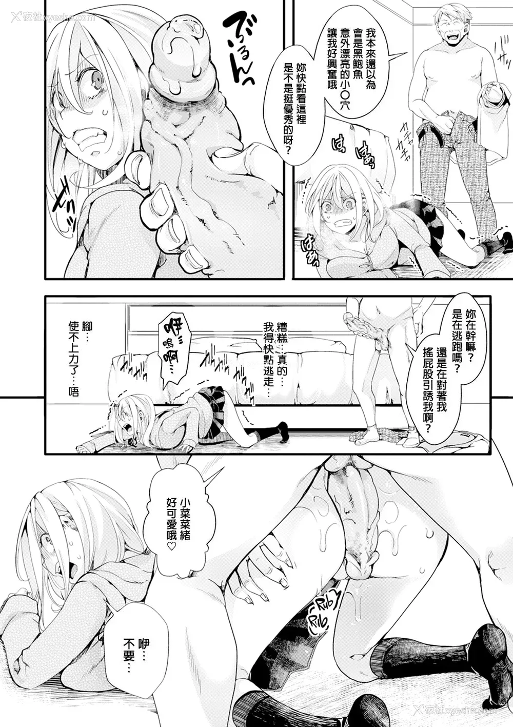 124P - [hal] 投げ銭ポルノ[无修正]