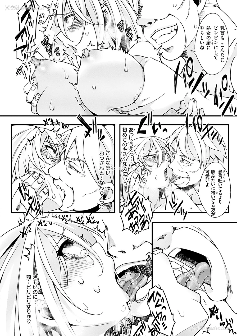 130P - [hal] 投げ銭ポルノ[无修正]
