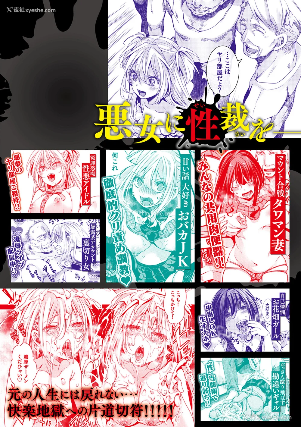 167P - [hal] 投げ銭ポルノ[无修正]
