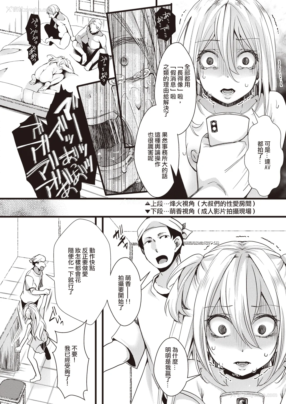 32P - [hal] 投げ銭ポルノ[无修正]
