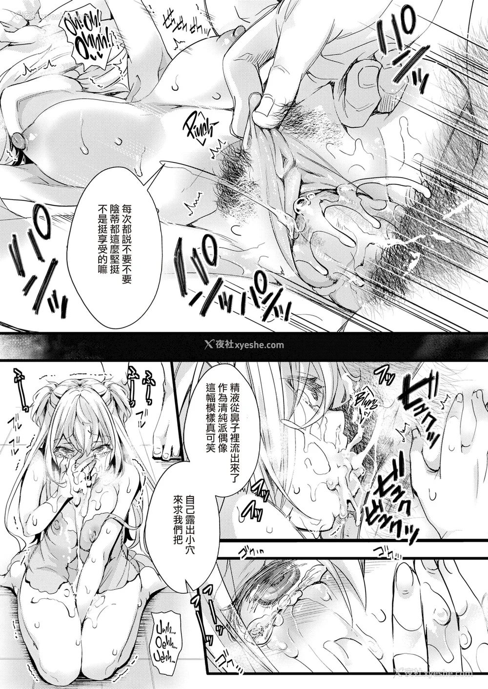 37P - [hal] 投げ銭ポルノ[无修正]