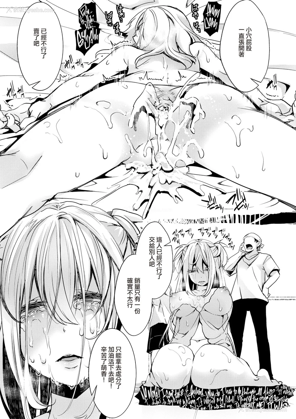 43P - [hal] 投げ銭ポルノ[无修正]