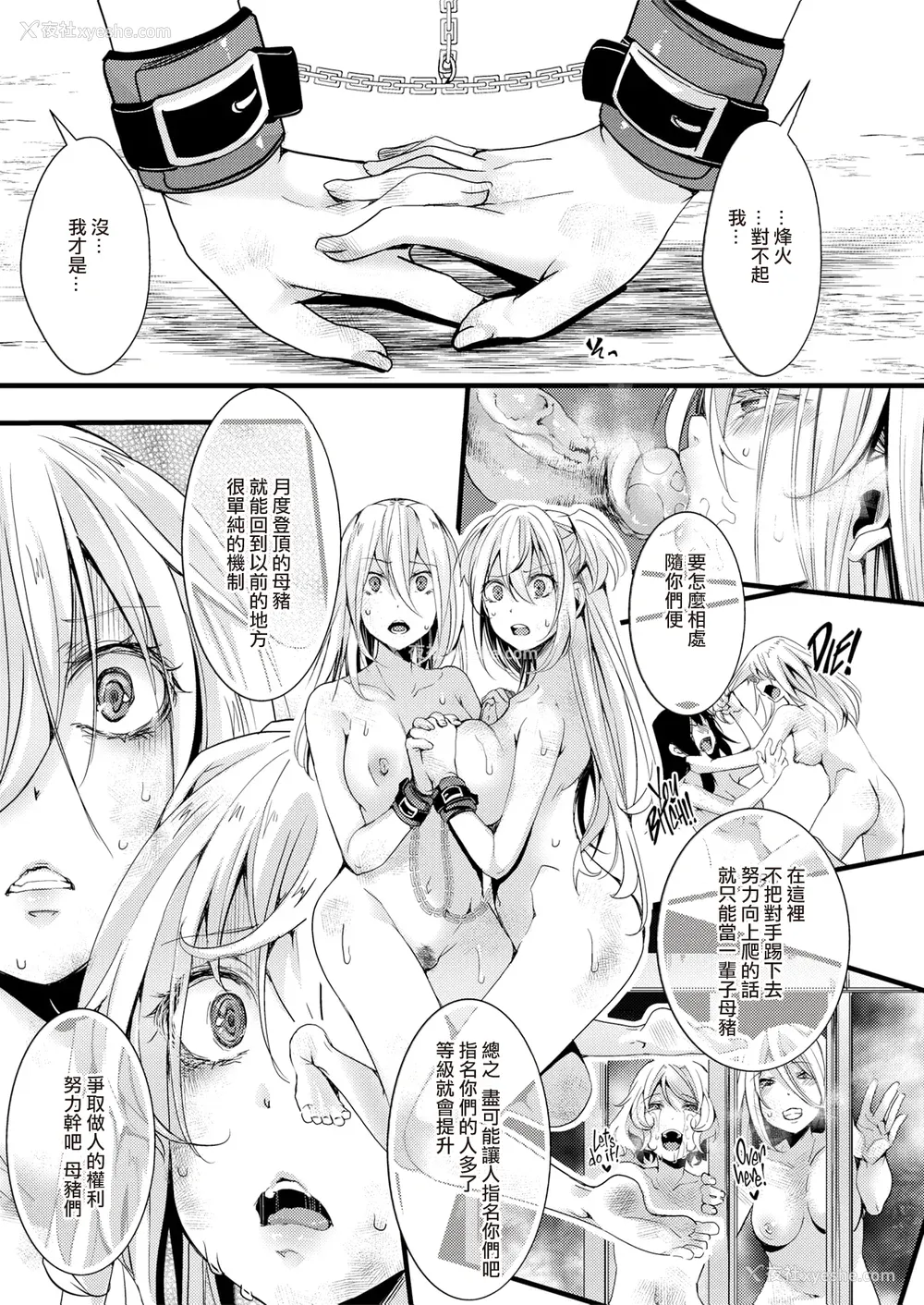 45P - [hal] 投げ銭ポルノ[无修正]