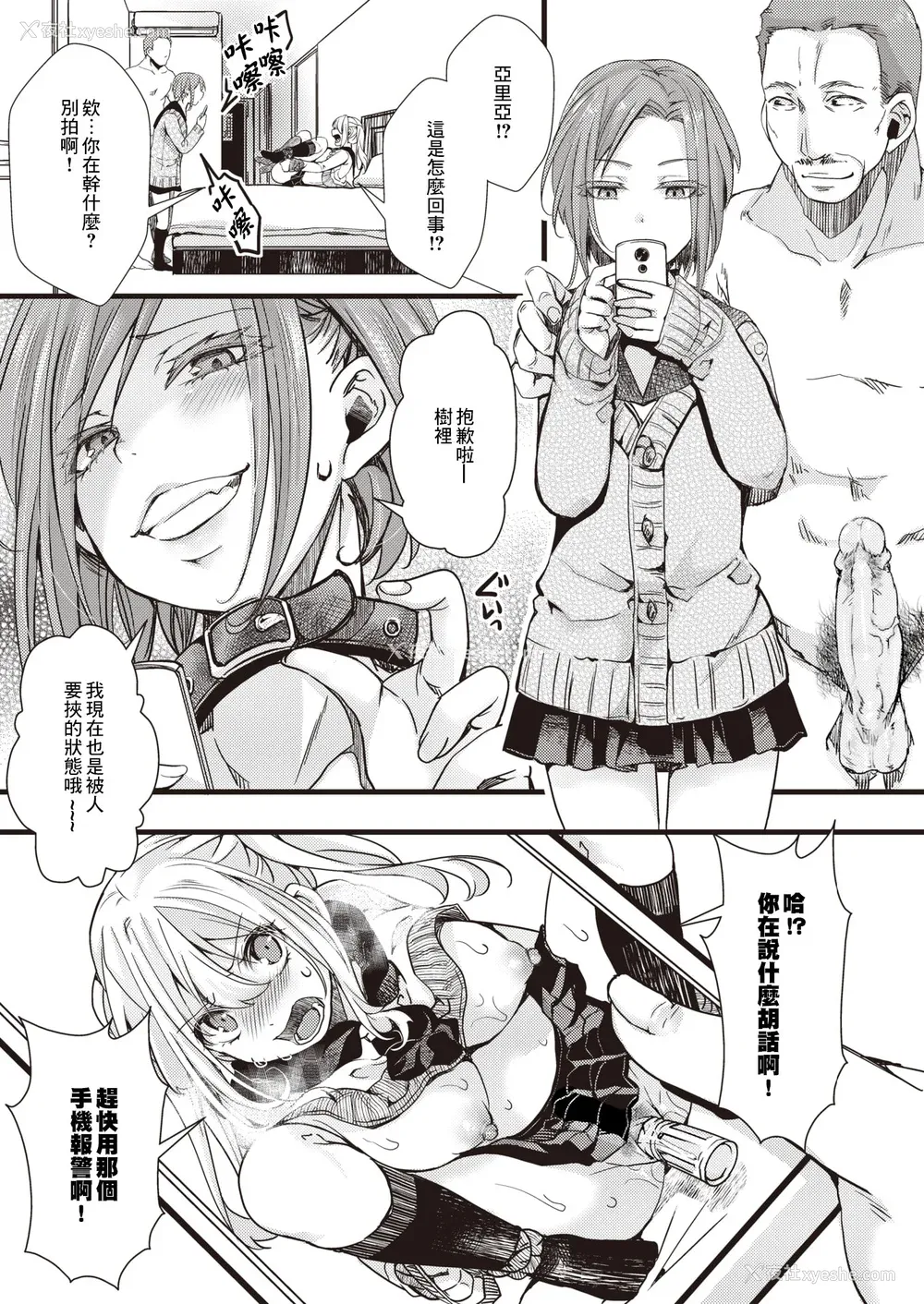 55P - [hal] 投げ銭ポルノ[无修正]