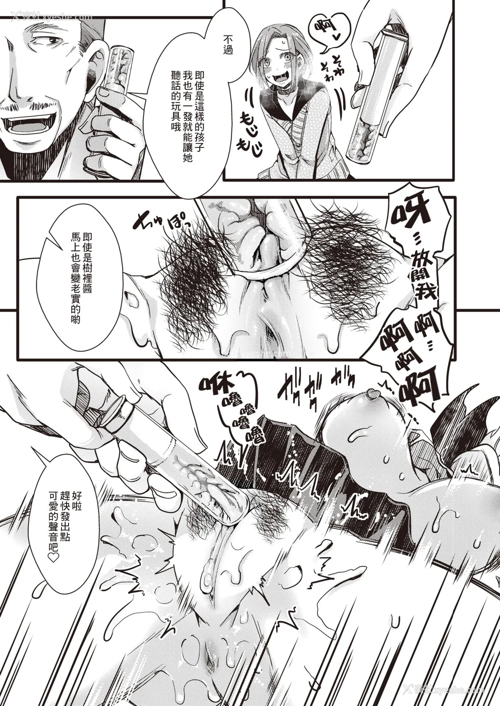 57P - [hal] 投げ銭ポルノ[无修正]