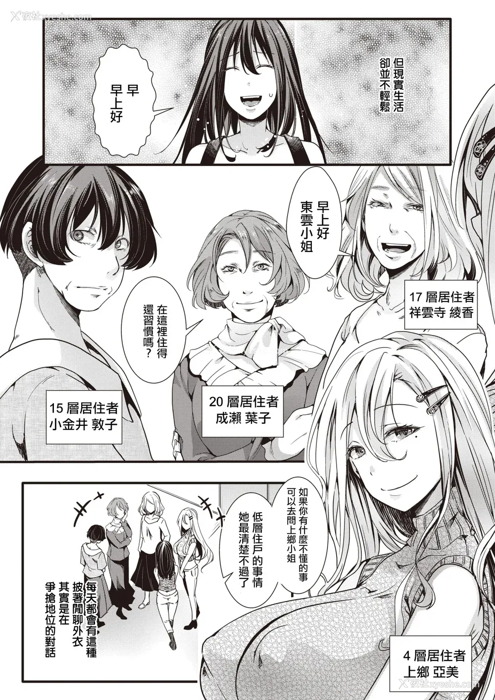 76P - [hal] 投げ銭ポルノ[无修正]