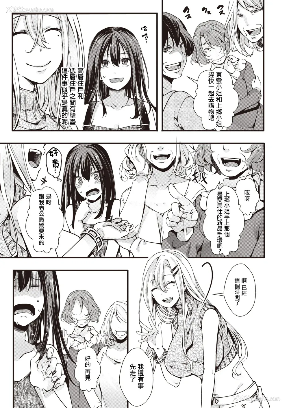 77P - [hal] 投げ銭ポルノ[无修正]