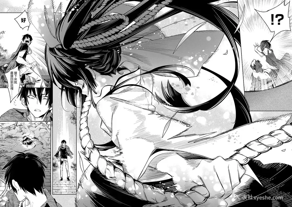119P - [守月史贵] 神さまの怨结び 第7巻