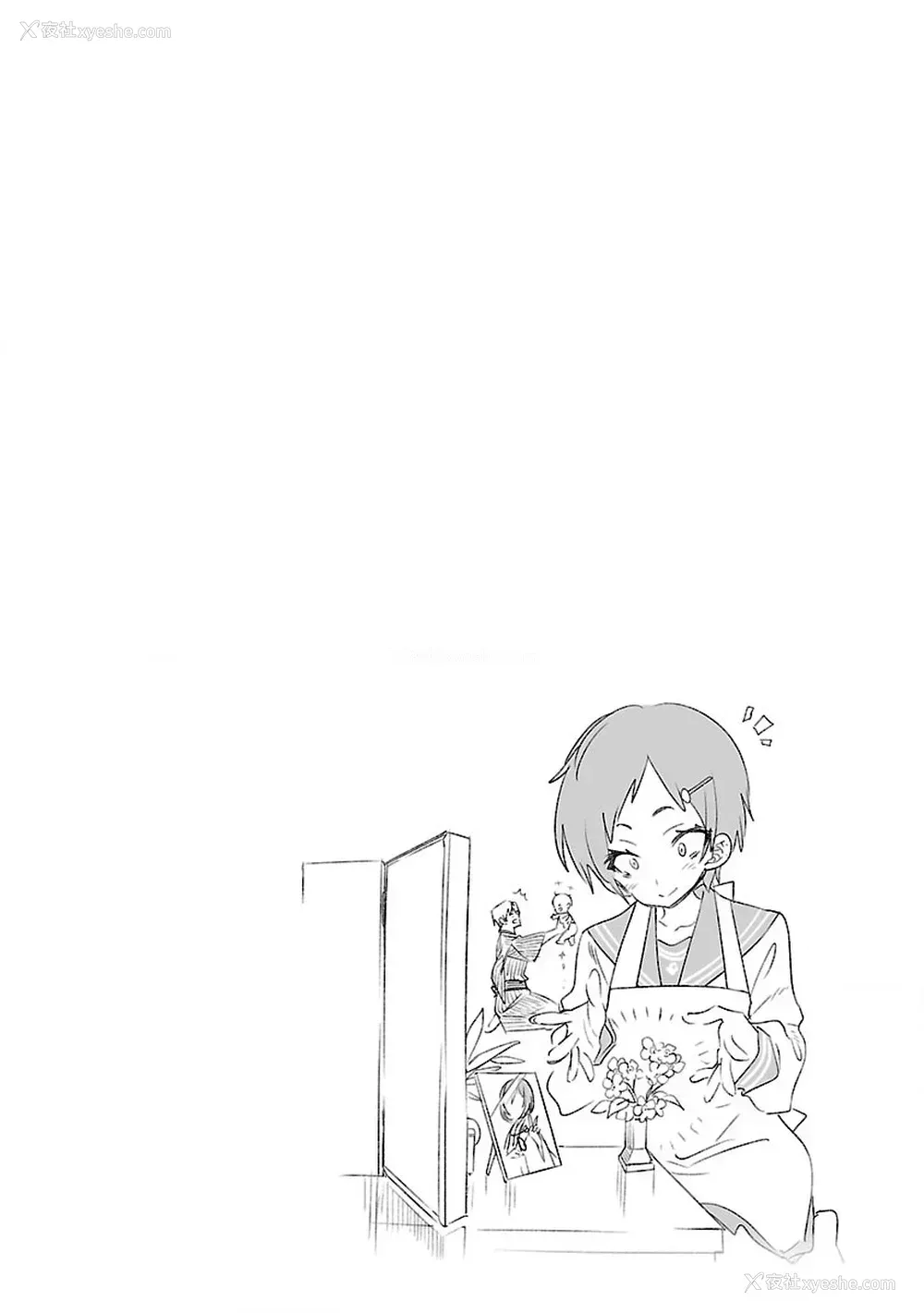 154P - [守月史贵] 神さまの怨结び 第7巻