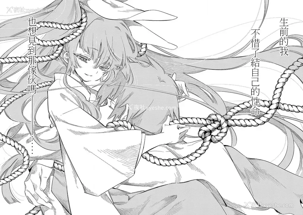 172P - [守月史贵] 神さまの怨结び 第7巻