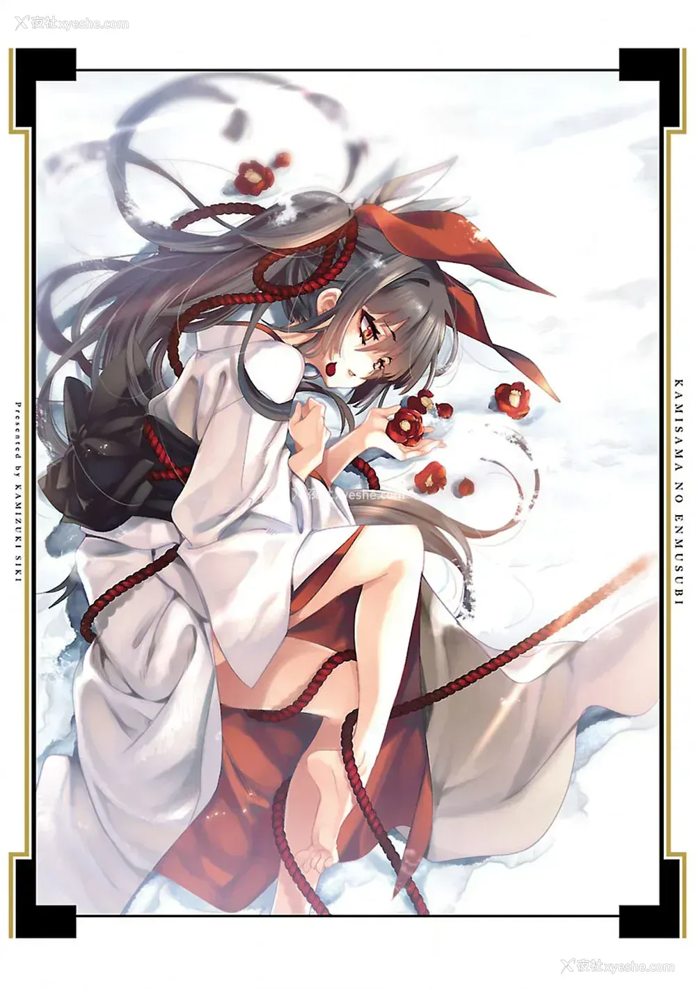 192P - [守月史贵] 神さまの怨结び 第7巻