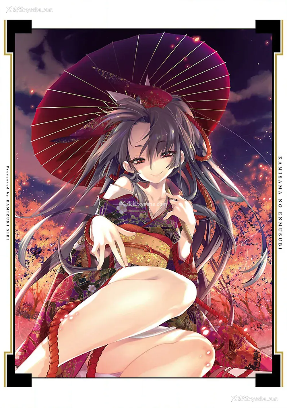 193P - [守月史贵] 神さまの怨结び 第7巻