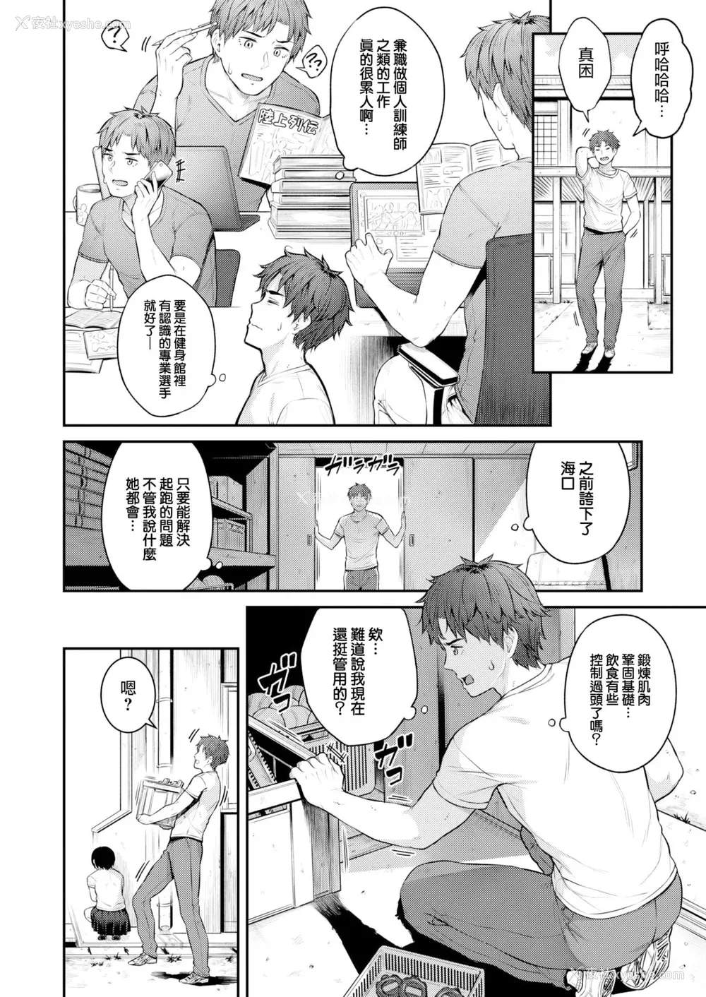 107P - [さじぺん] 欲しがりッ娘 [无修正]