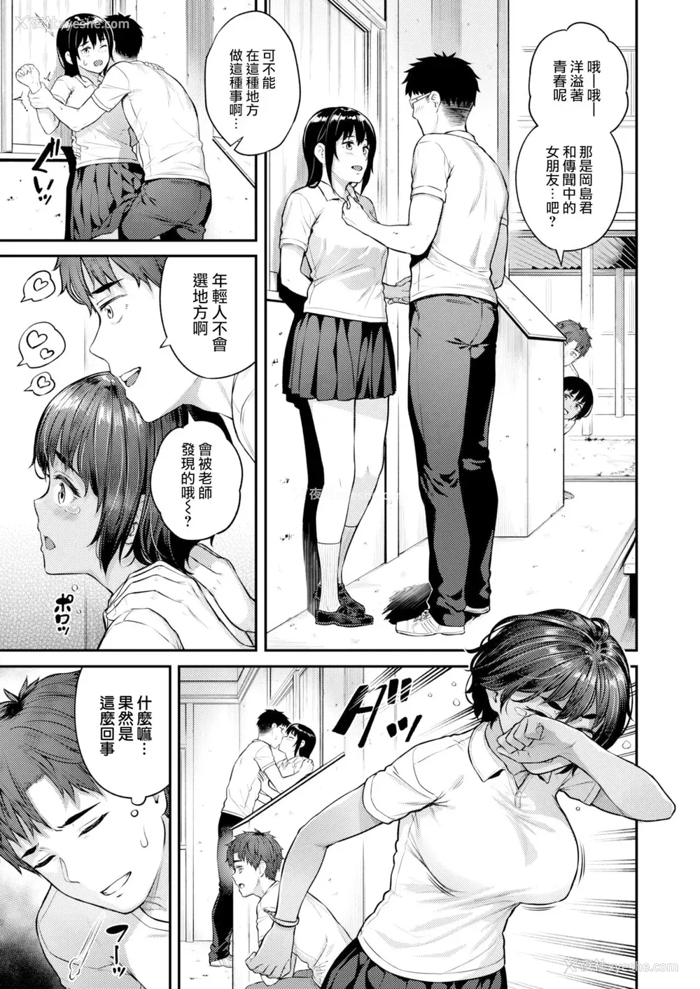 108P - [さじぺん] 欲しがりッ娘 [无修正]
