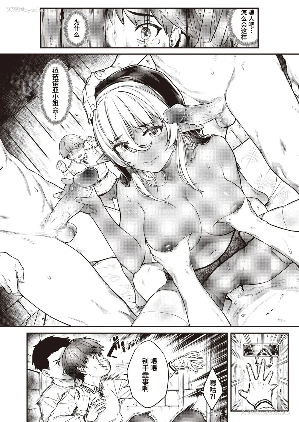 151P - [さじぺん] 欲しがりッ娘 [无修正]