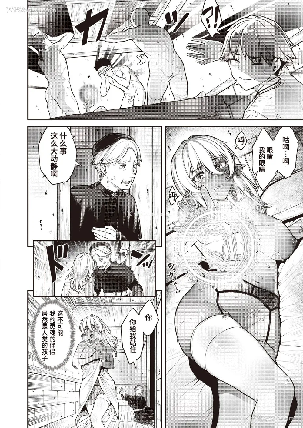 175P - [さじぺん] 欲しがりッ娘 [无修正]
