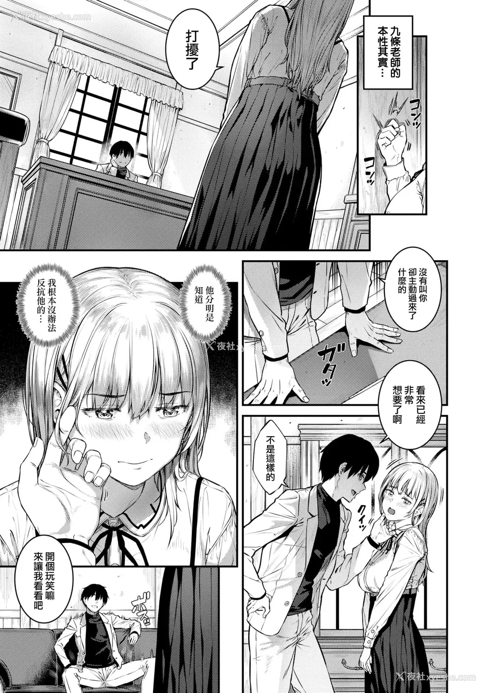42P - [さじぺん] 欲しがりッ娘 [无修正]
