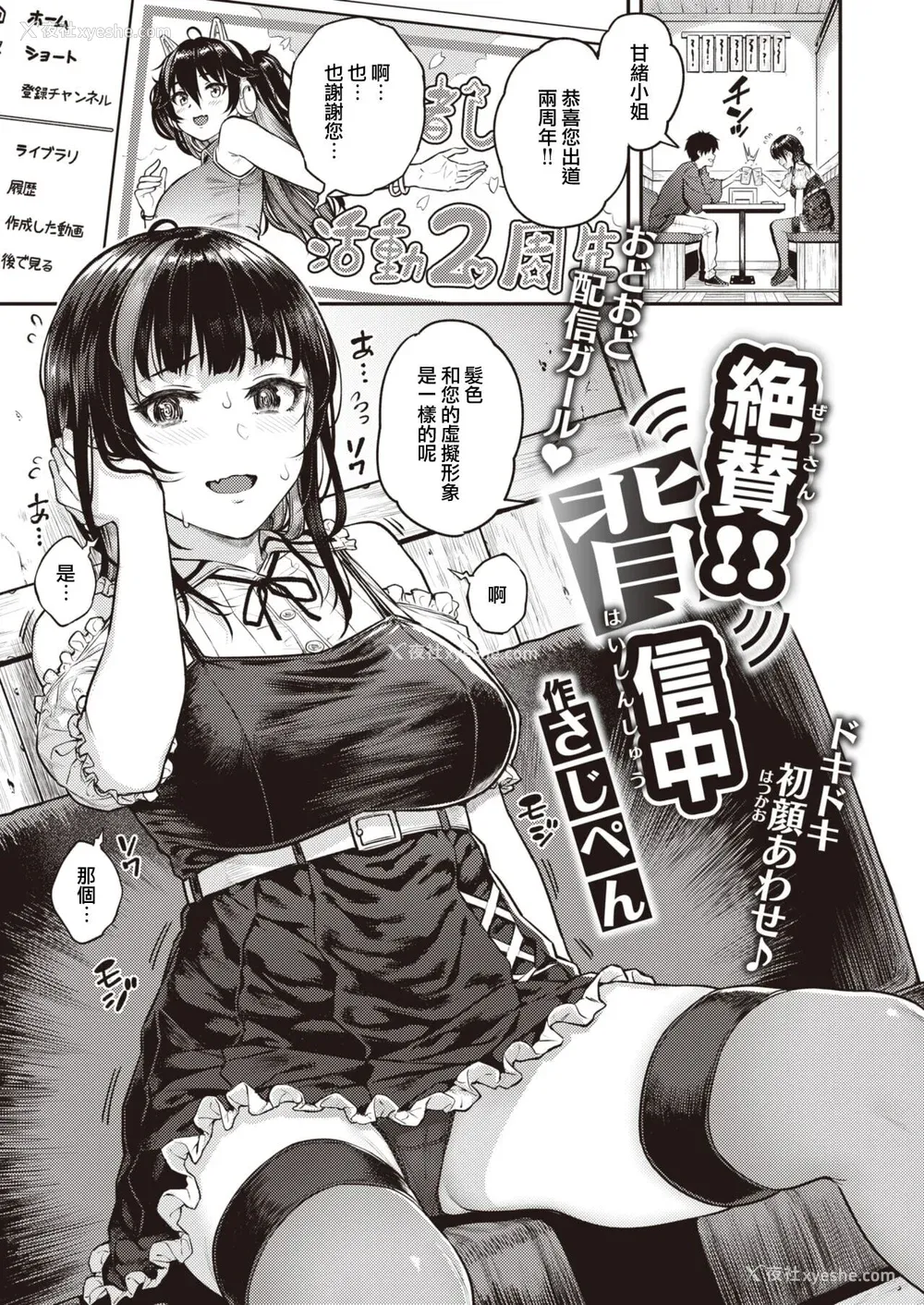 4P - [さじぺん] 欲しがりッ娘 [无修正]