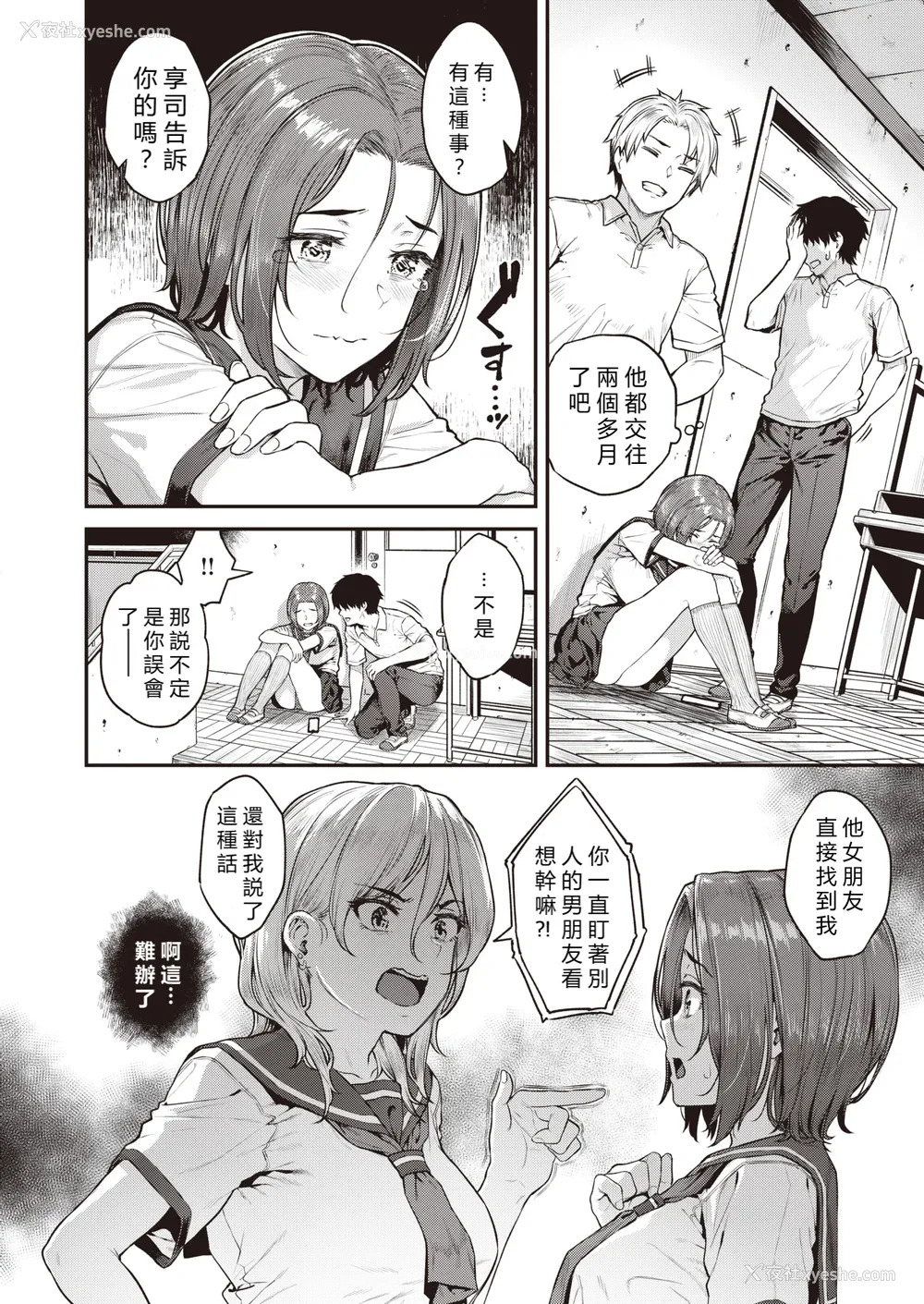 63P - [さじぺん] 欲しがりッ娘 [无修正]